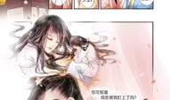 完结古风漫画,古韵漫画终章揭秘